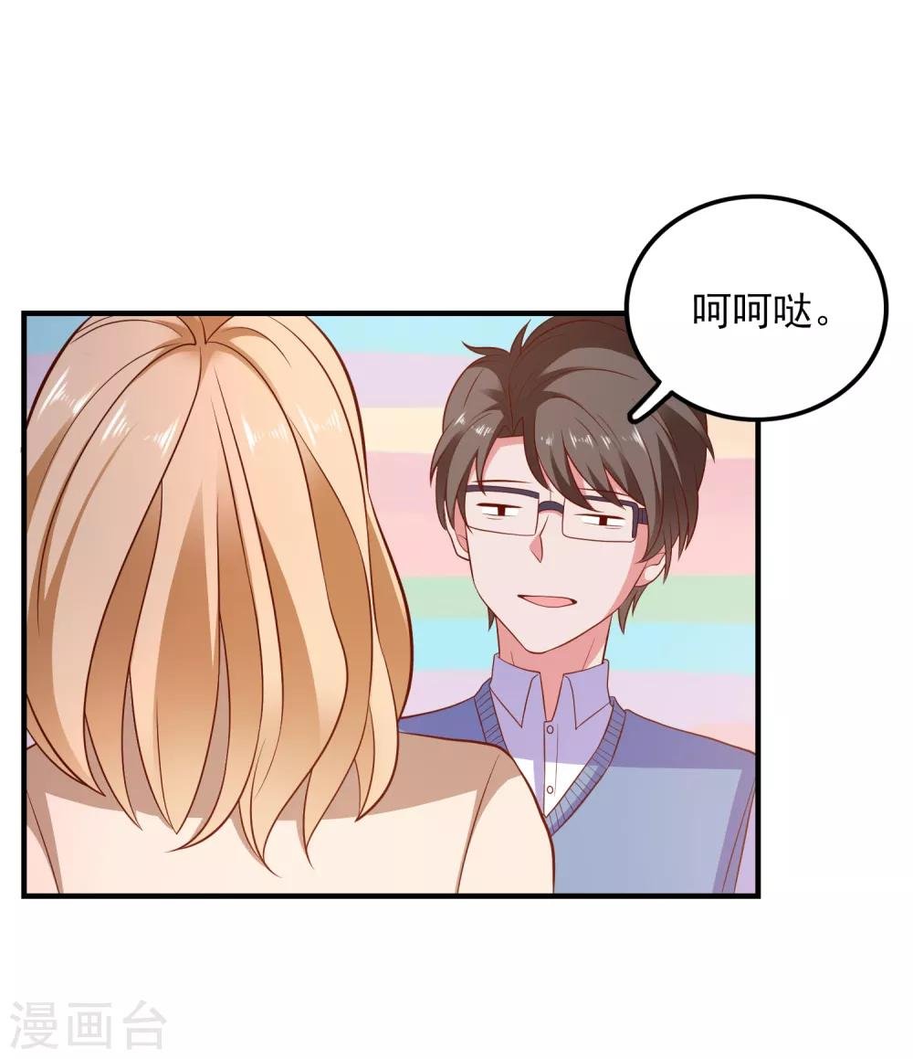 第101话 拿命来换
