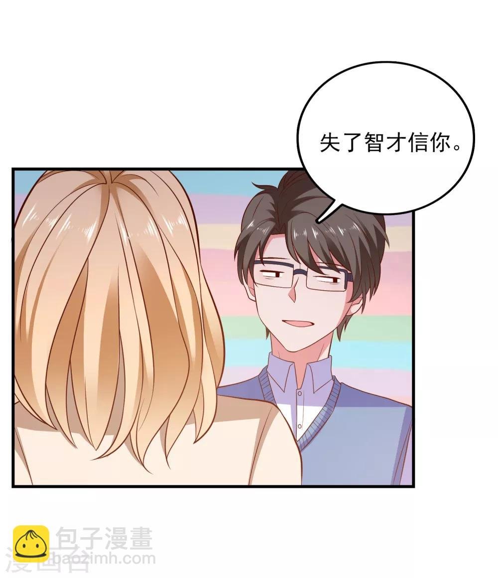 第101话 拿命来换