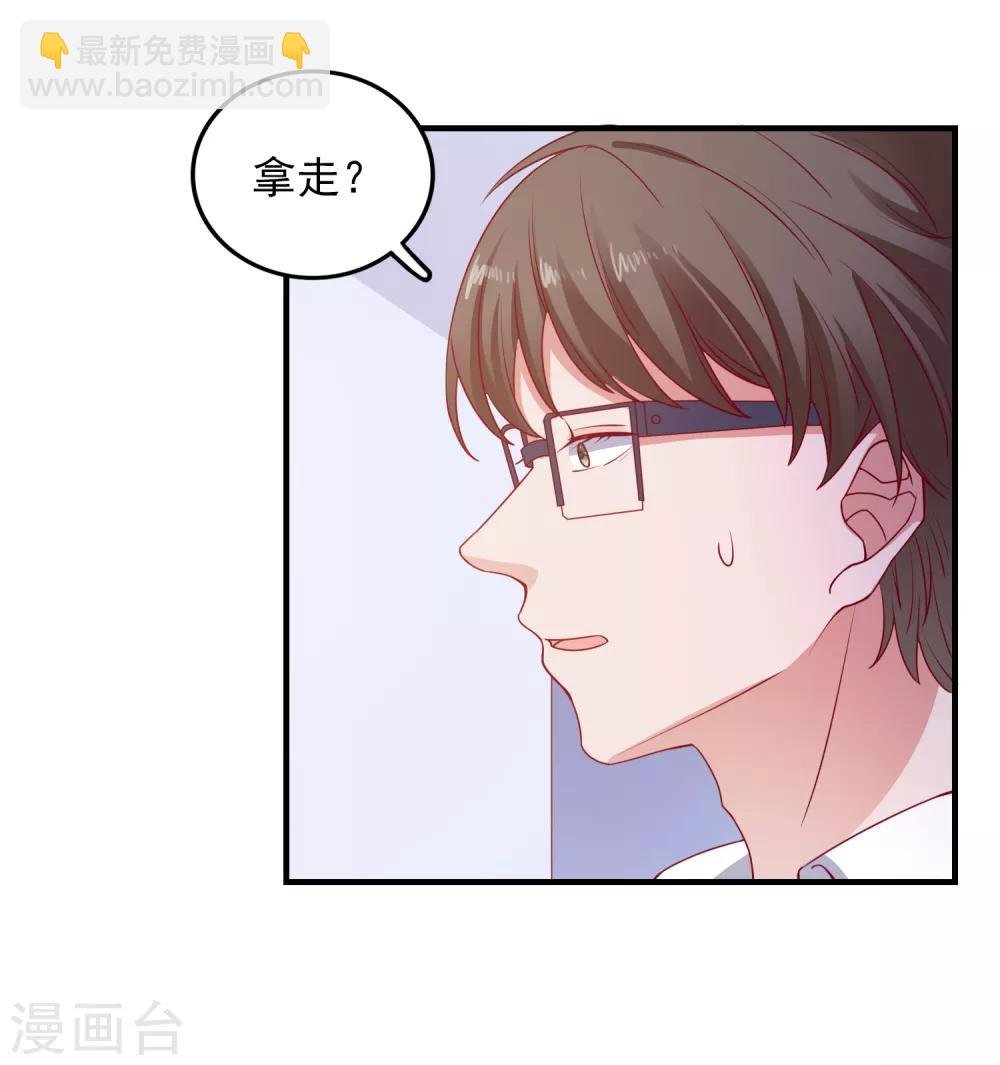第101话 拿命来换