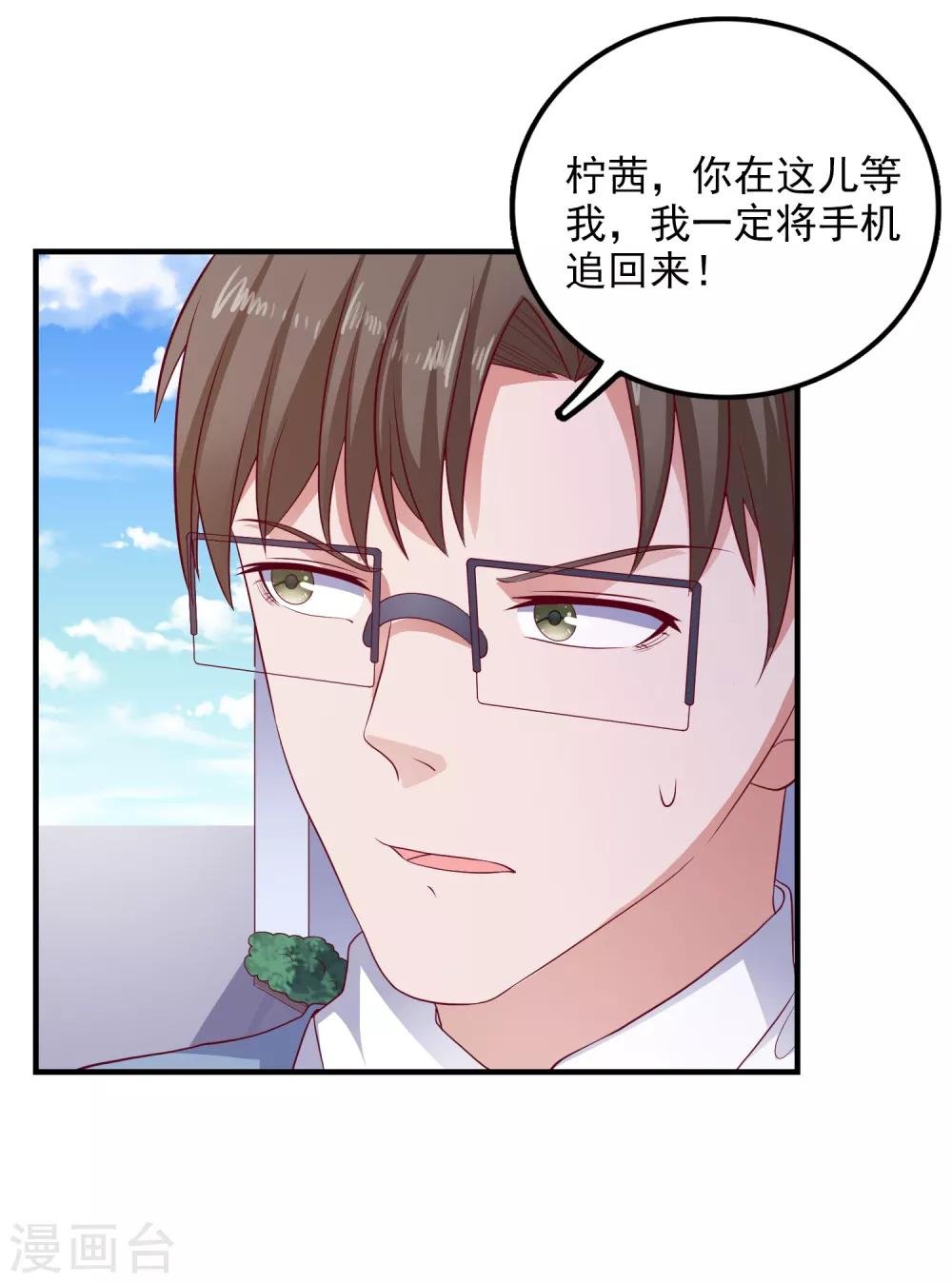 第101话 拿命来换