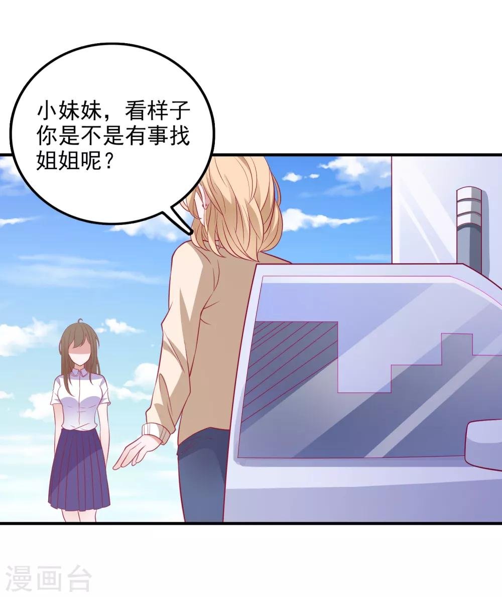 第101话 拿命来换