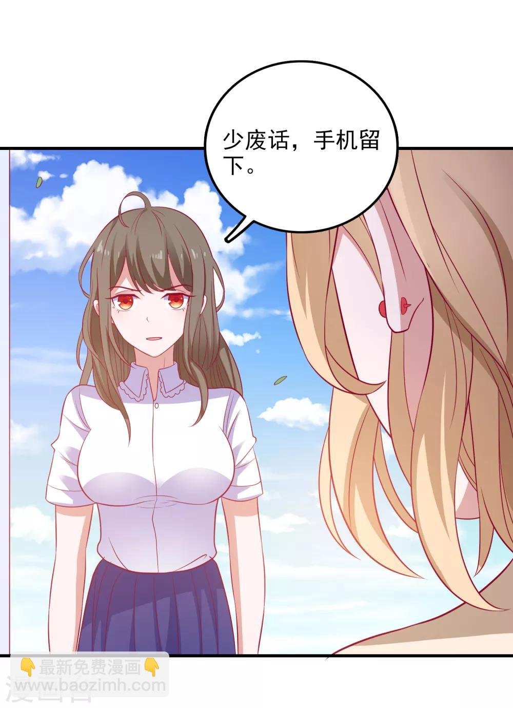 第101话 拿命来换