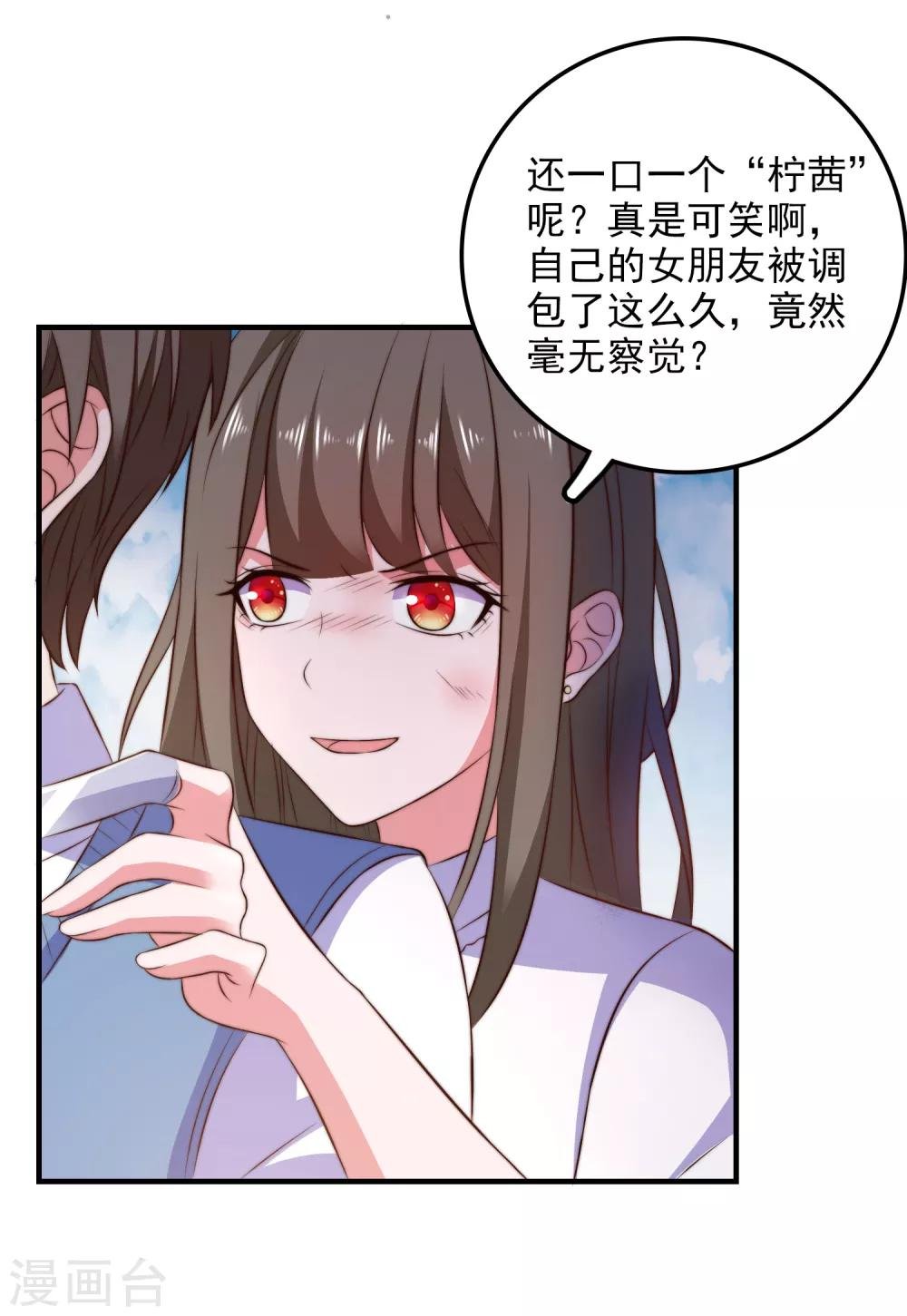 第103话 自爆程序启动