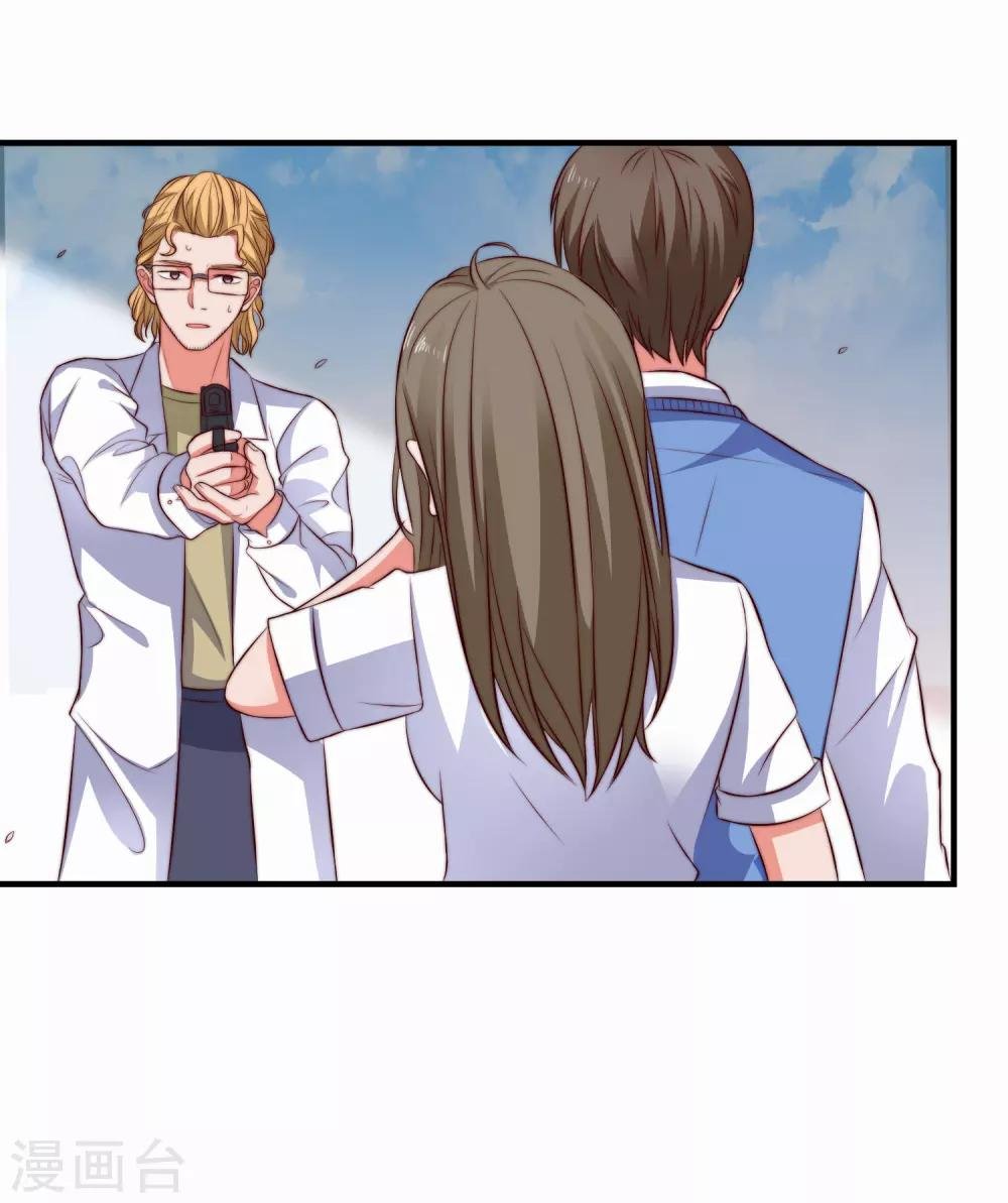 第103话 自爆程序启动