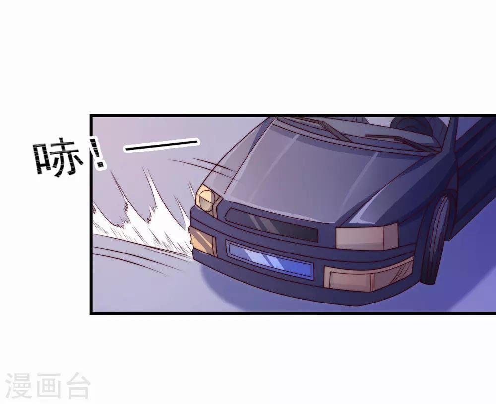 第103话 自爆程序启动