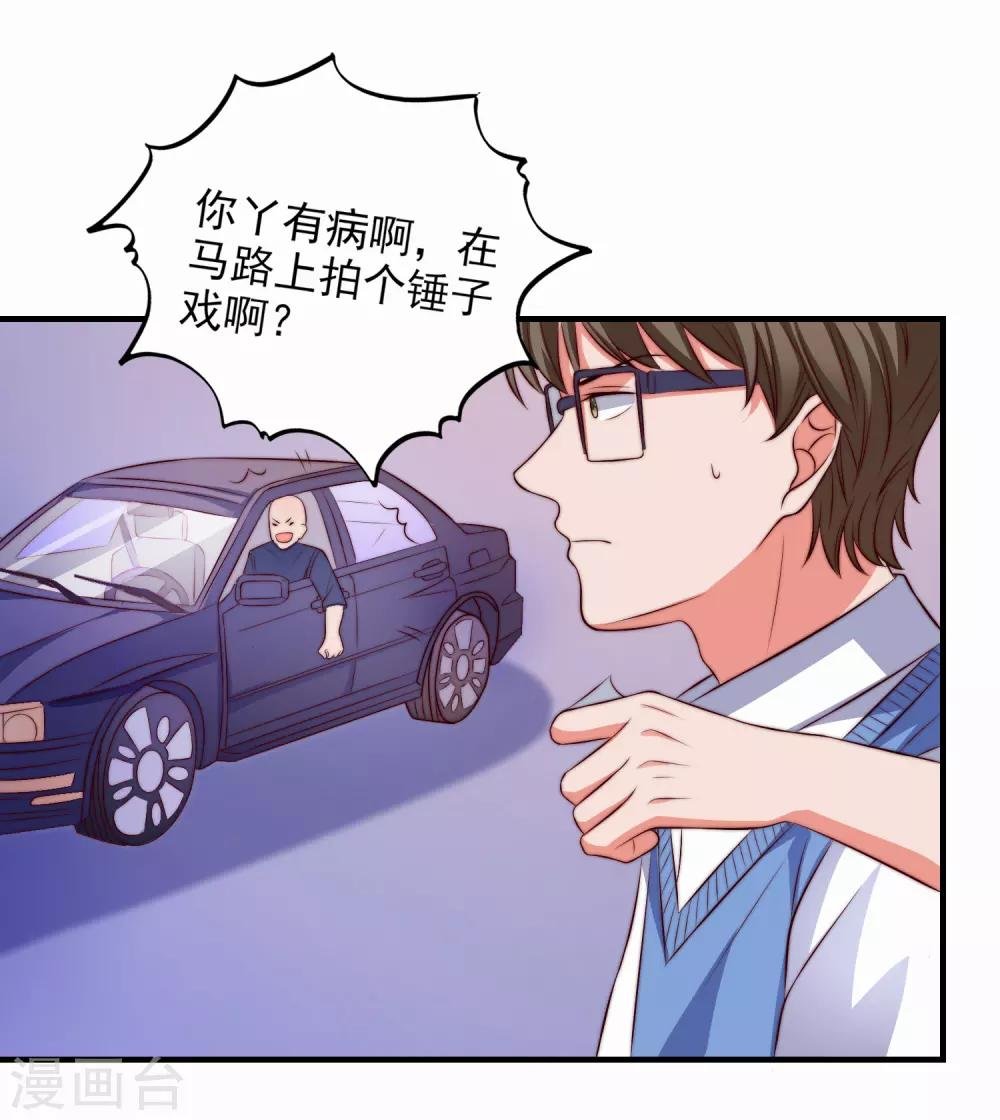 第103话 自爆程序启动