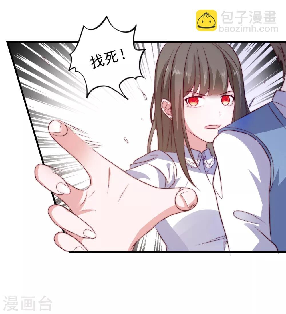 第103话 自爆程序启动
