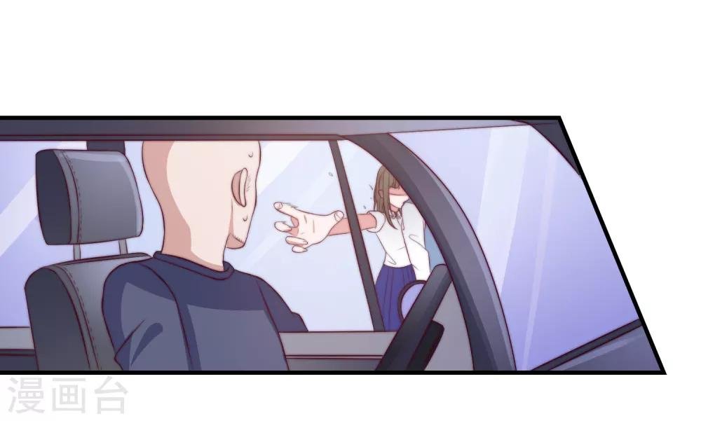 第103话 自爆程序启动
