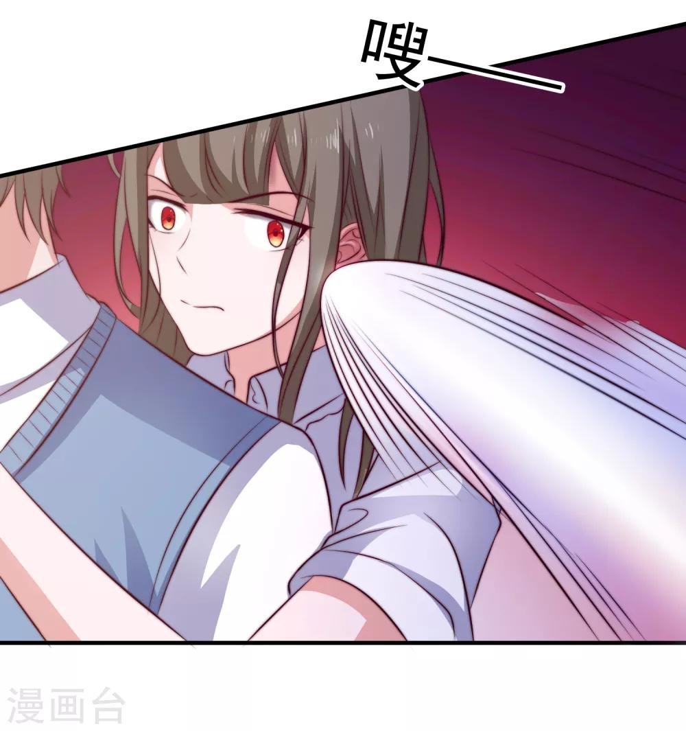 第103话 自爆程序启动