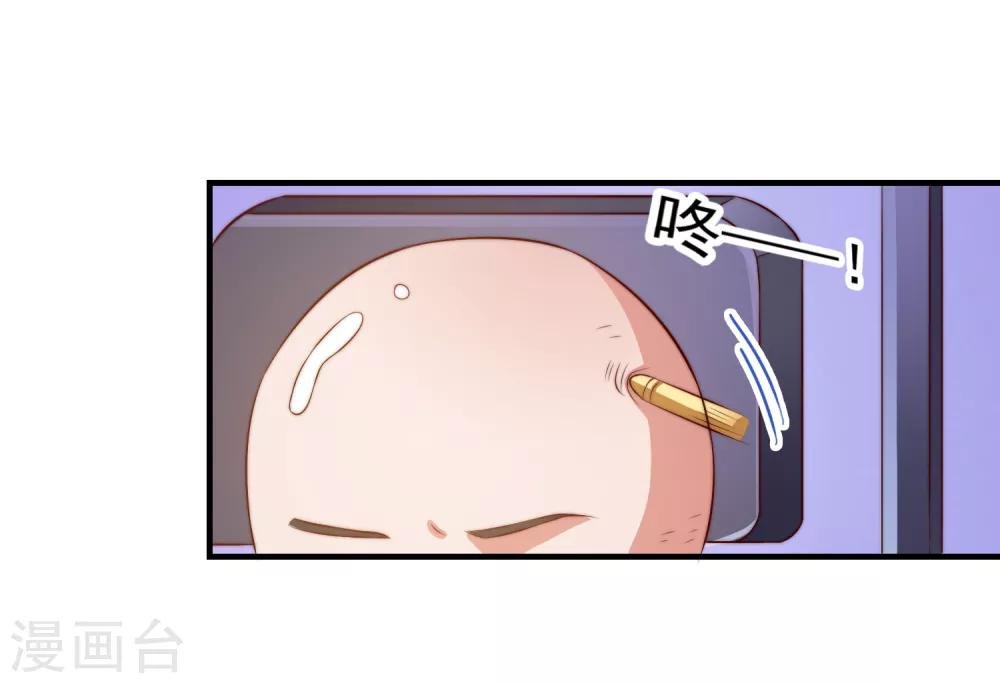 第103话 自爆程序启动