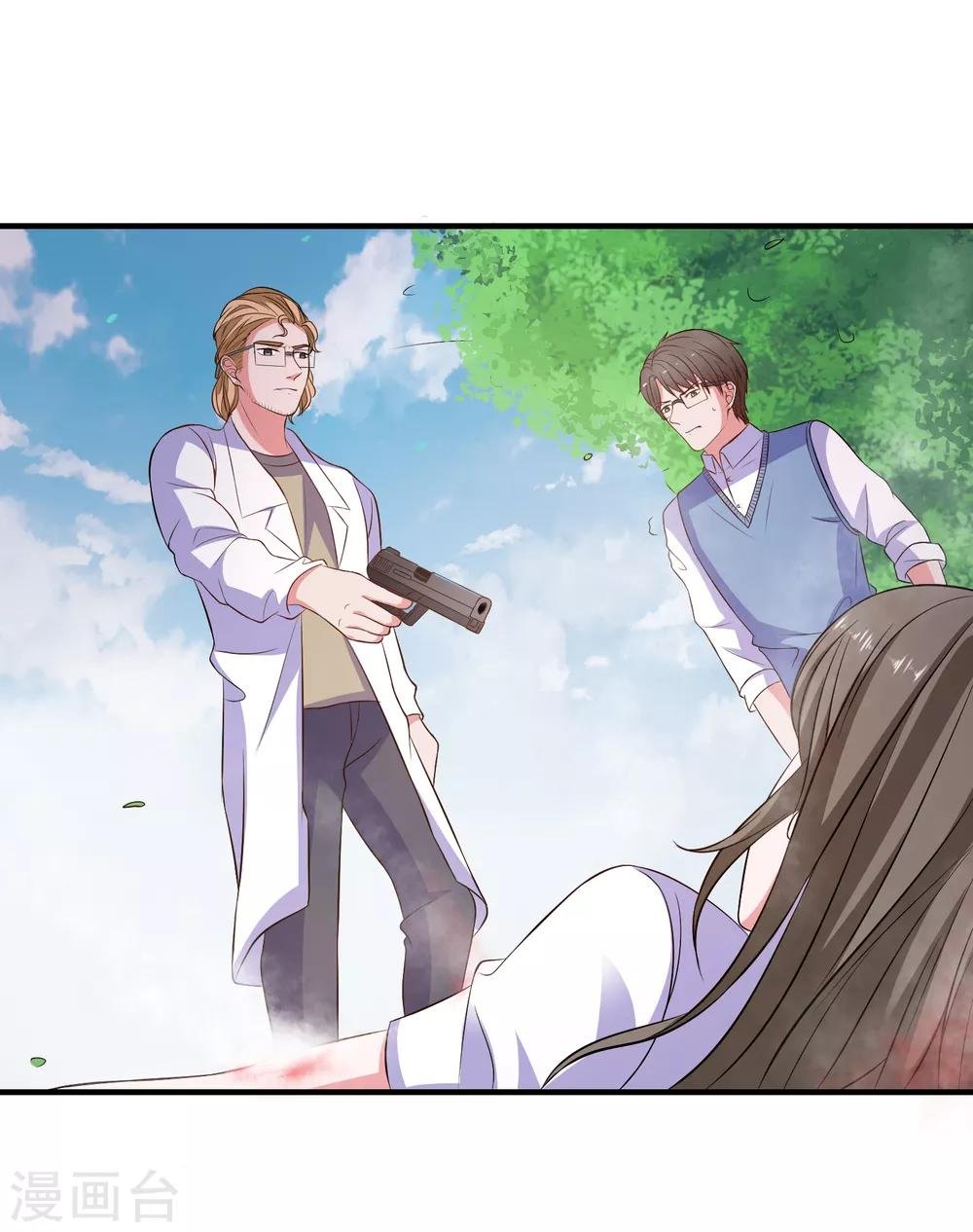 第103话 自爆程序启动