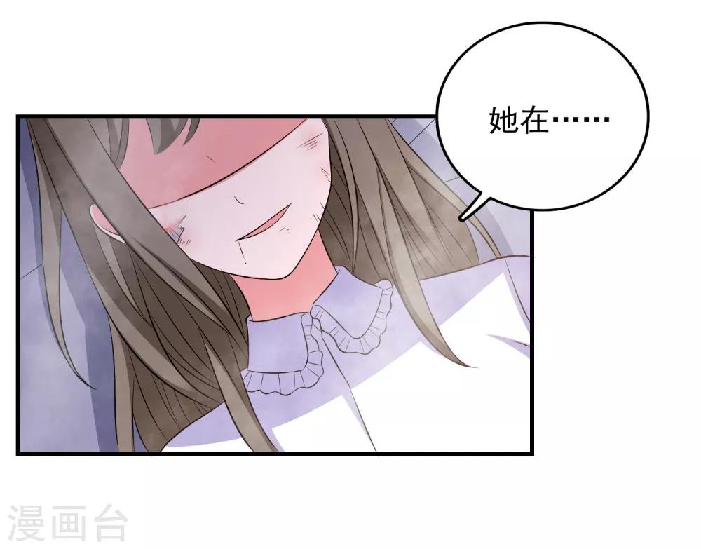 第103话 自爆程序启动