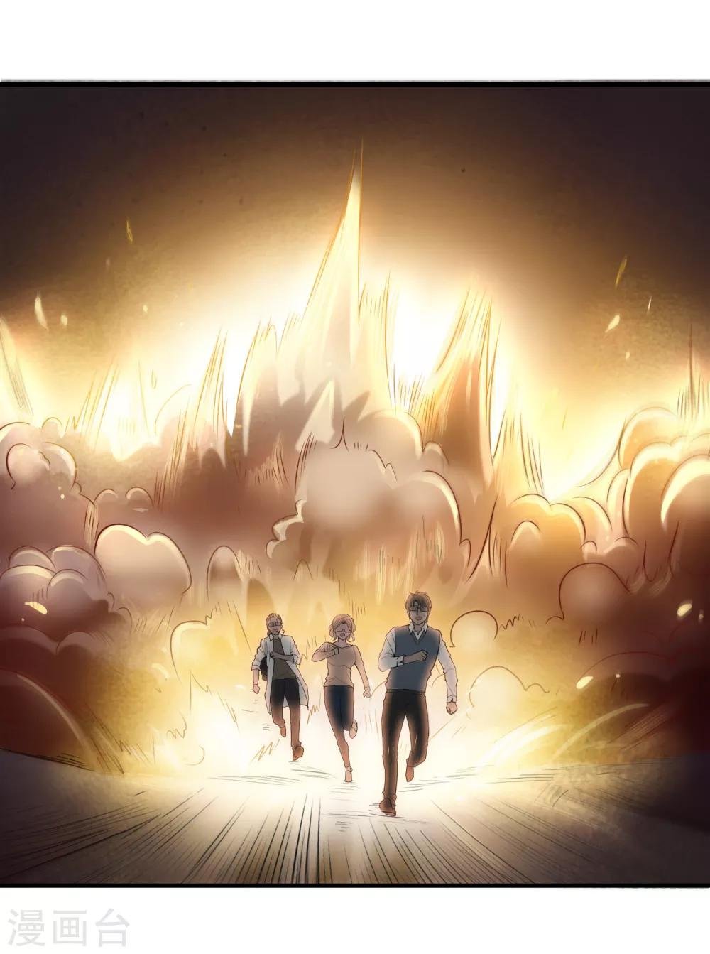 第104话 神器显形