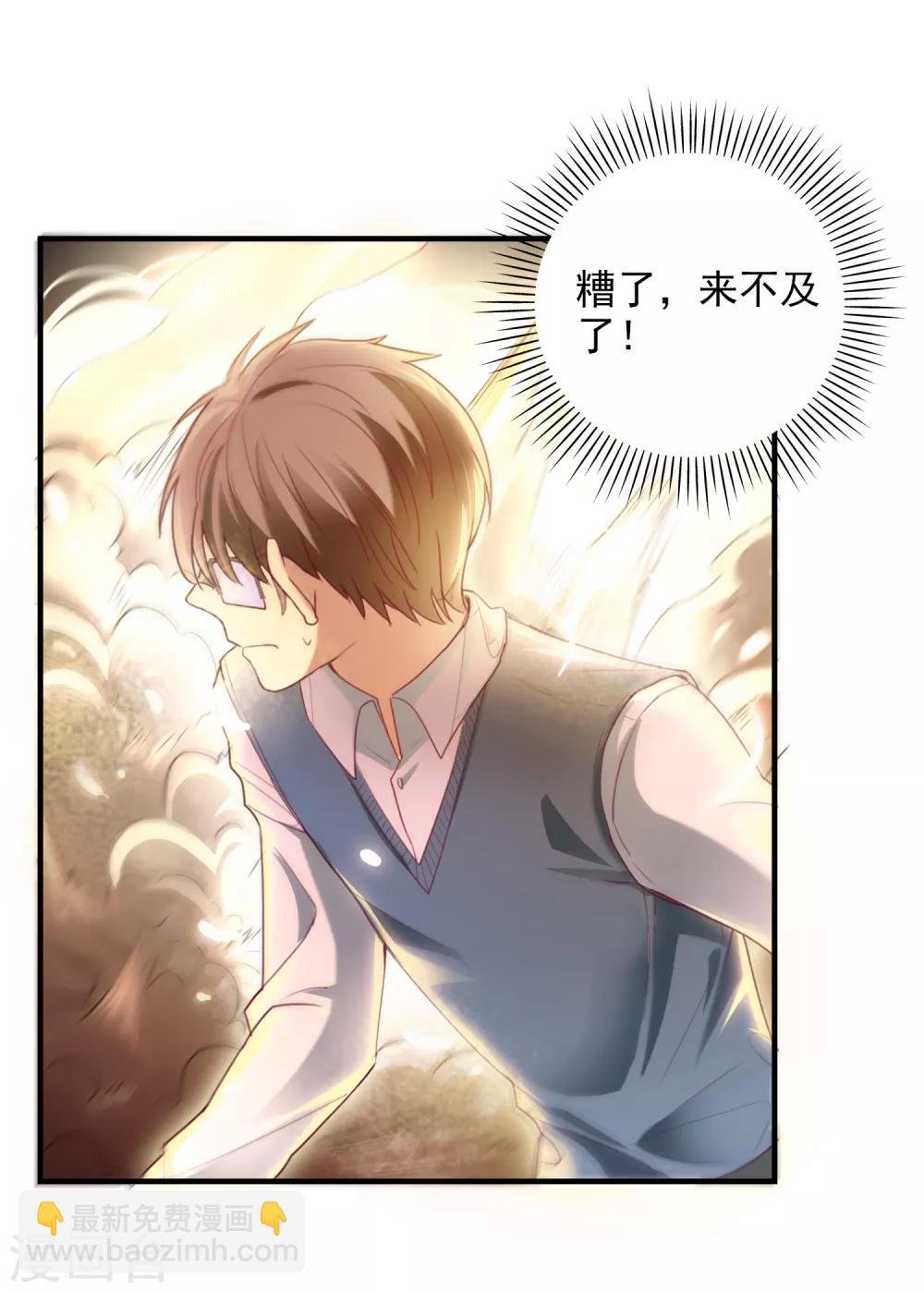 第104话 神器显形