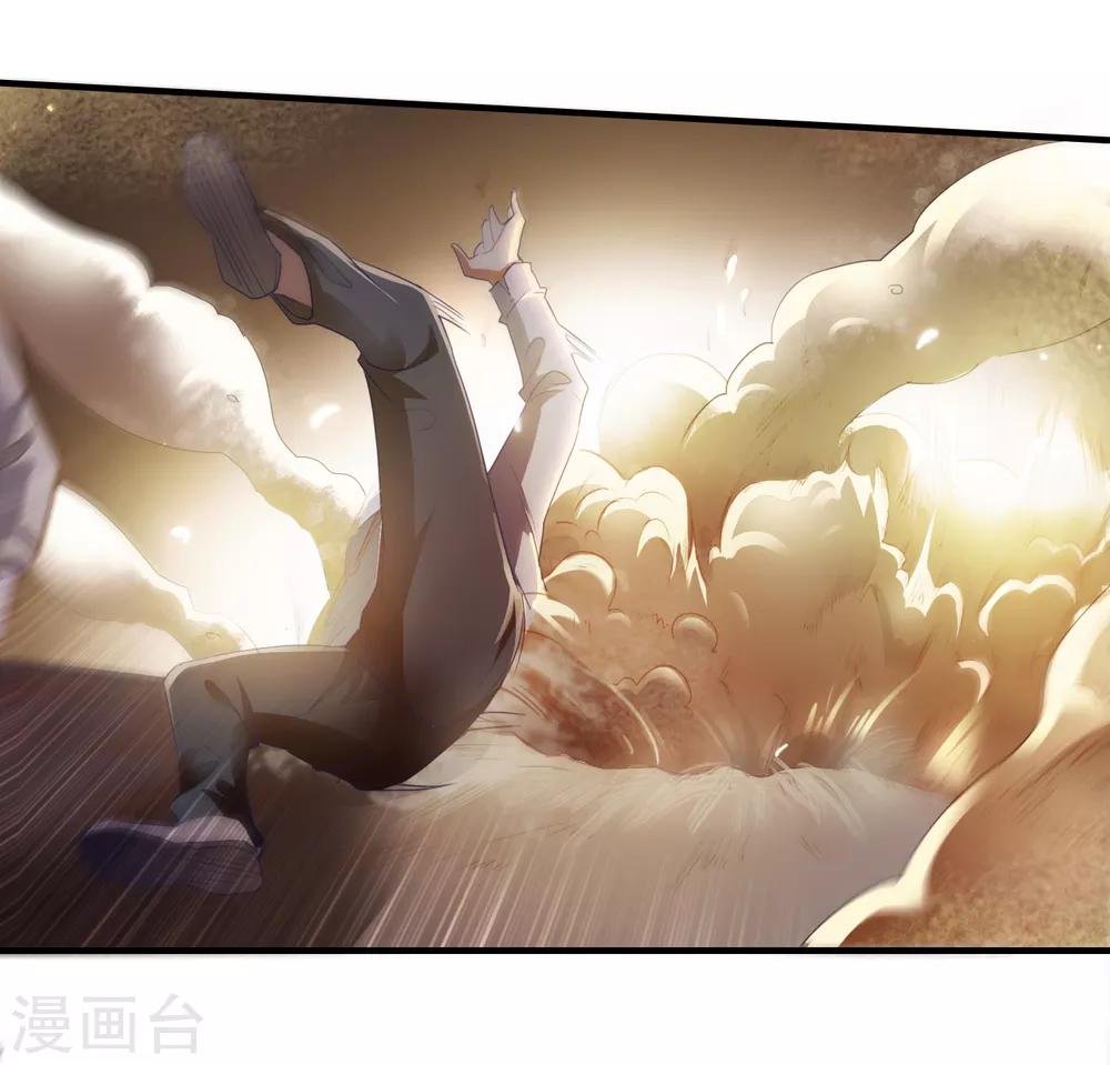 第104话 神器显形