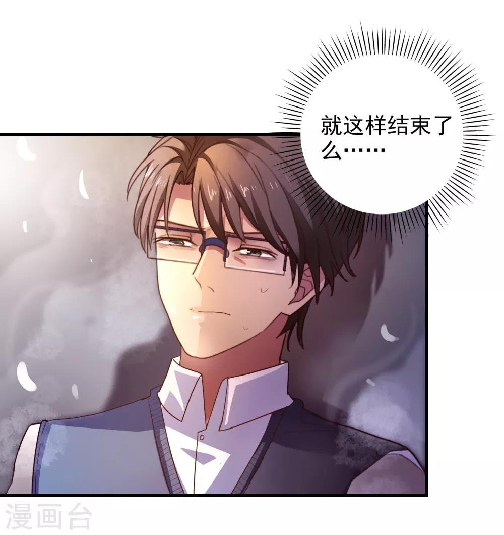 第104话 神器显形