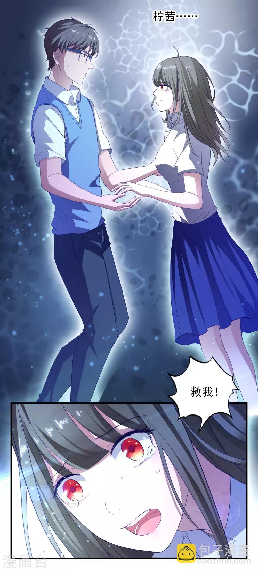第104话 神器显形