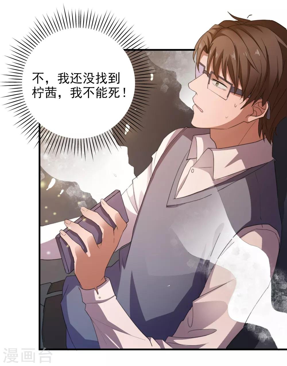 第104话 神器显形