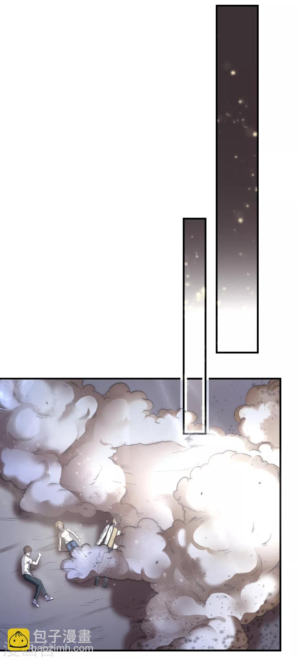 第104话 神器显形