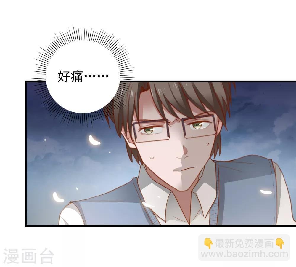 第104话 神器显形