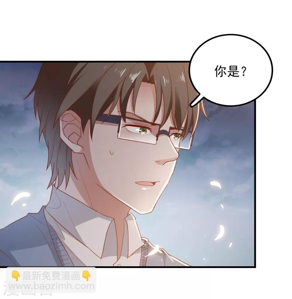 第104话 神器显形