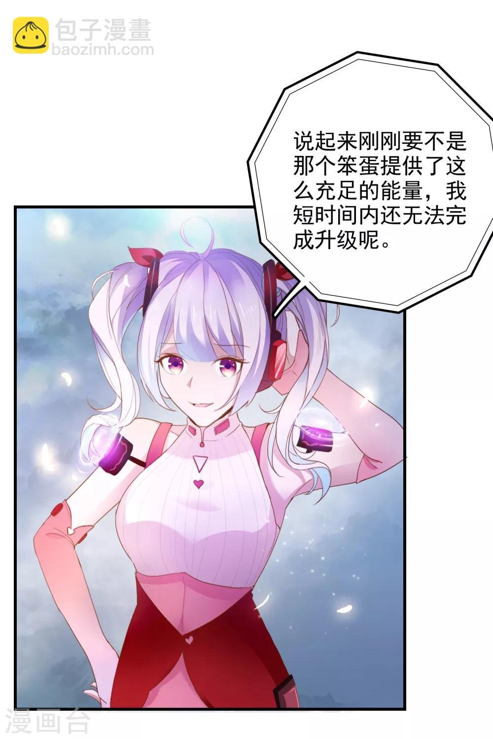 第104话 神器显形