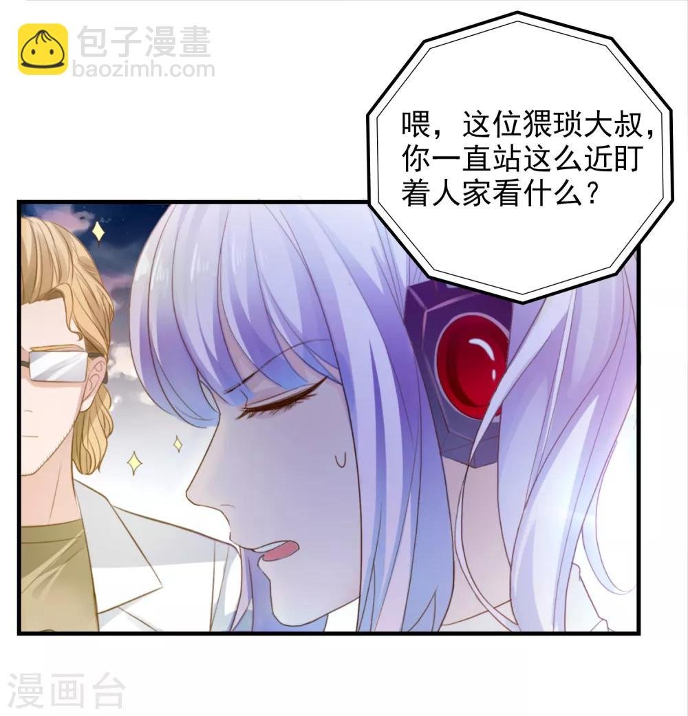 第104话 神器显形