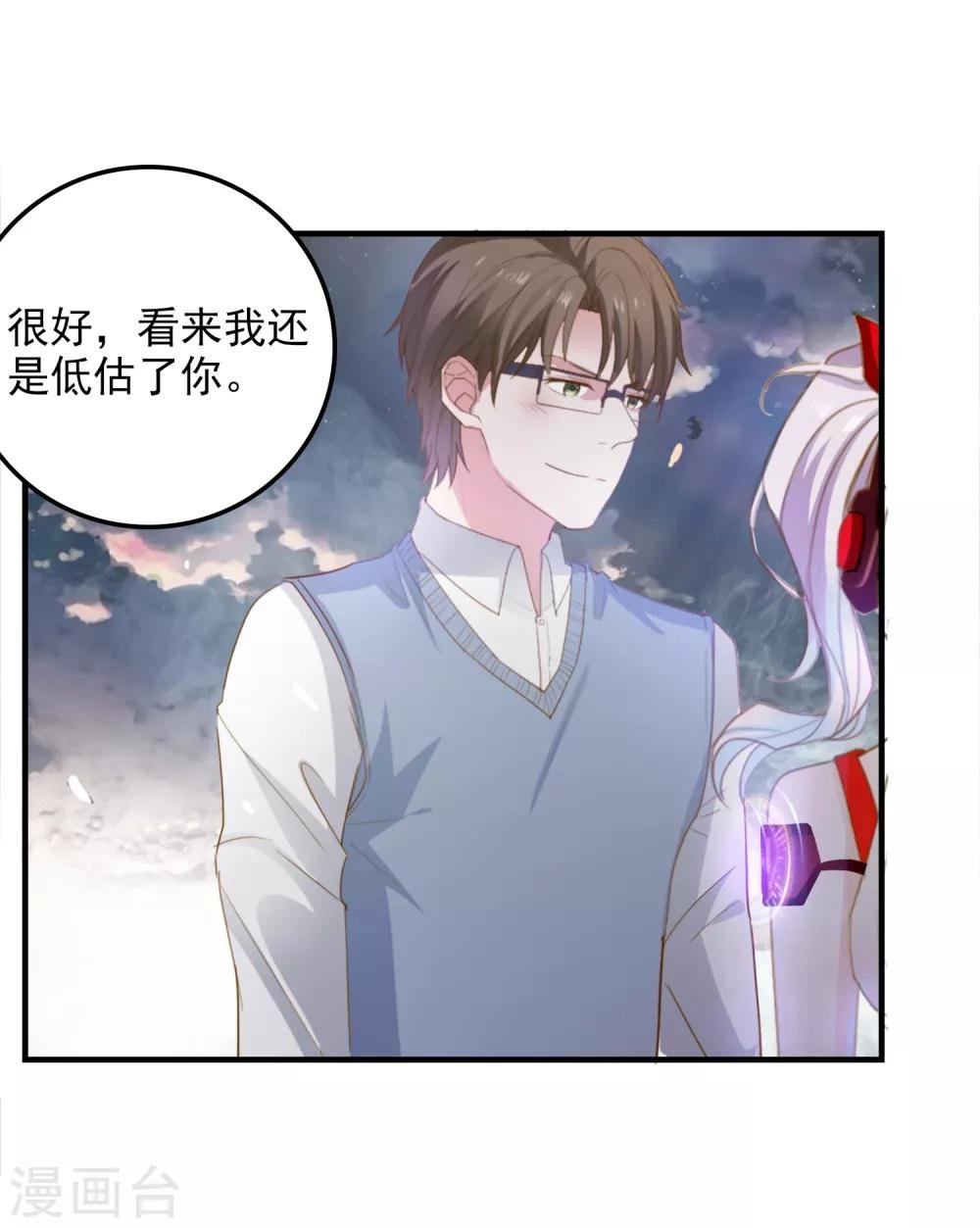 第104话 神器显形