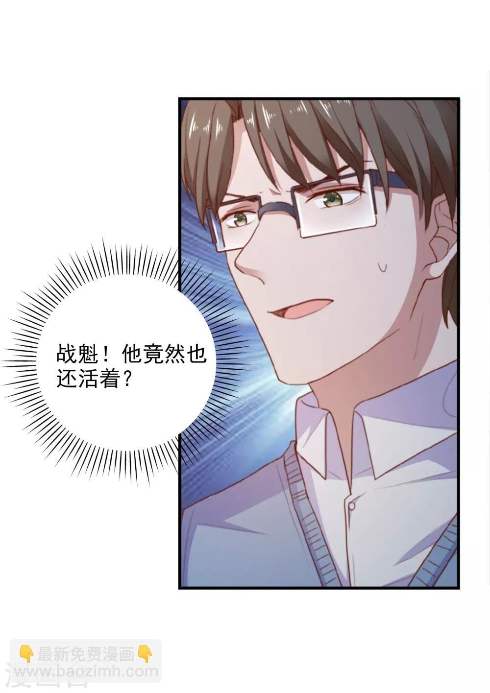 第104话 神器显形