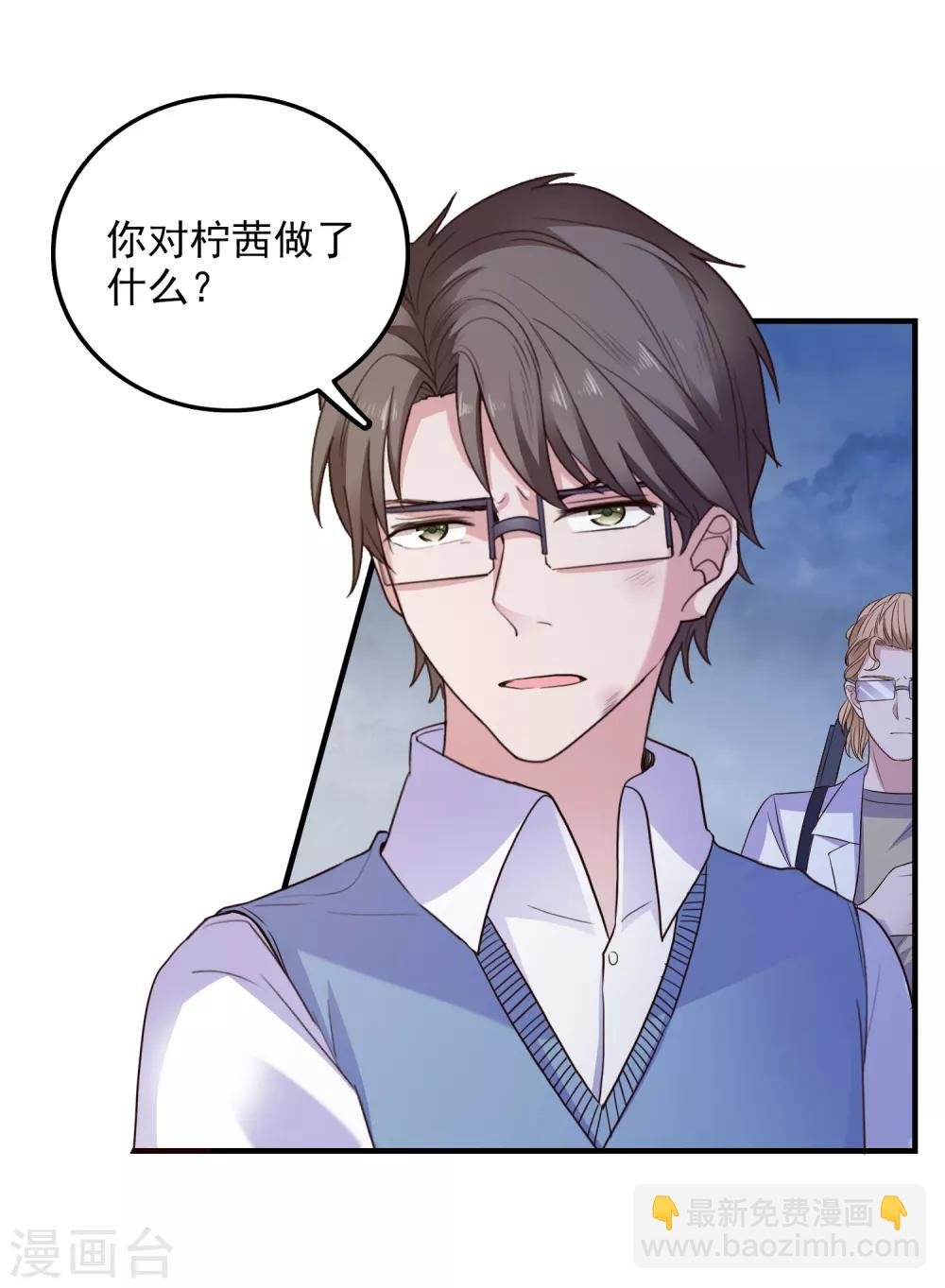 第104话 神器显形