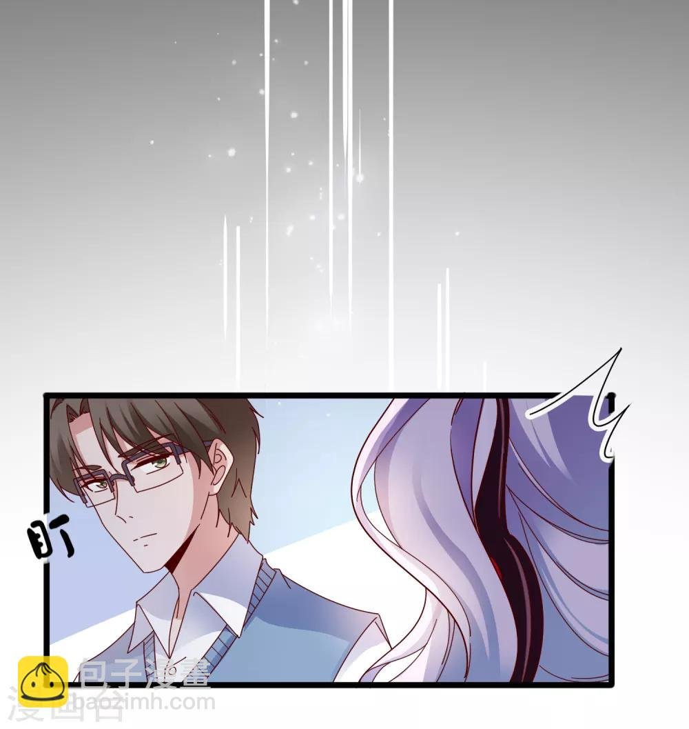 第105话 爱意值