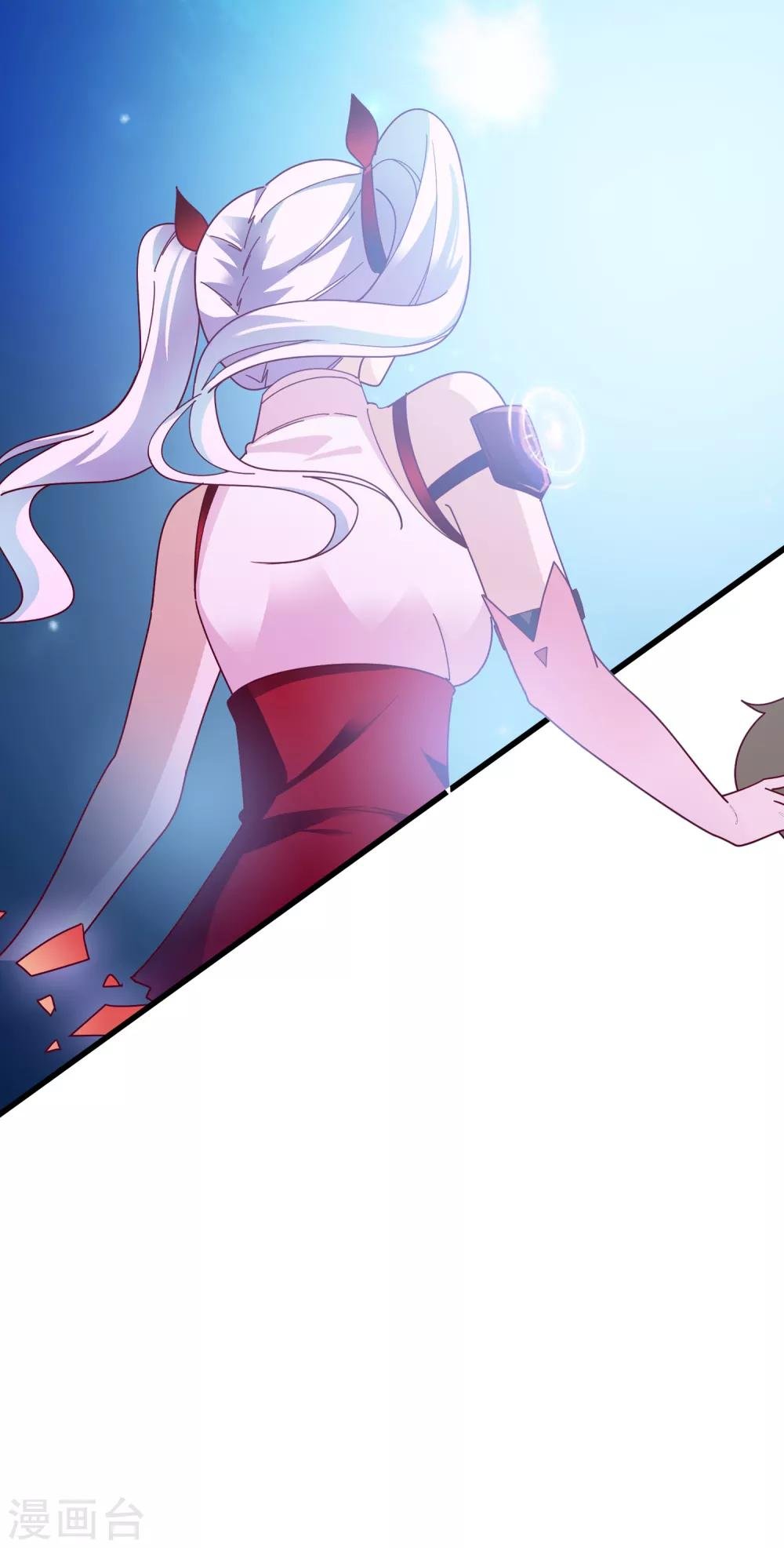 第105话 爱意值