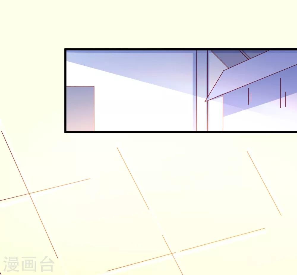 第105话 爱意值