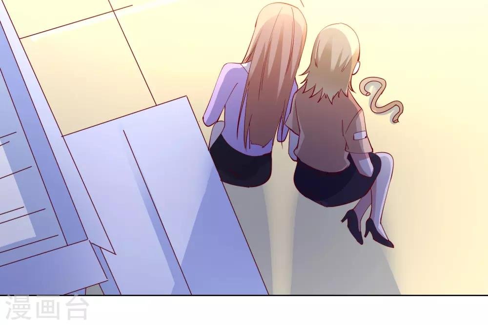 第105话 爱意值