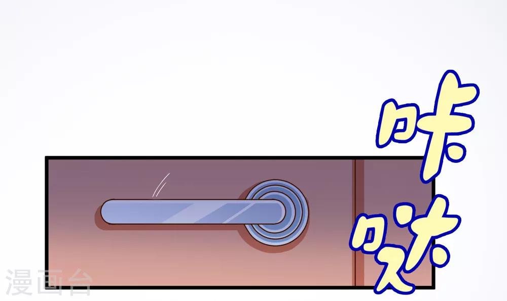 第105话 爱意值