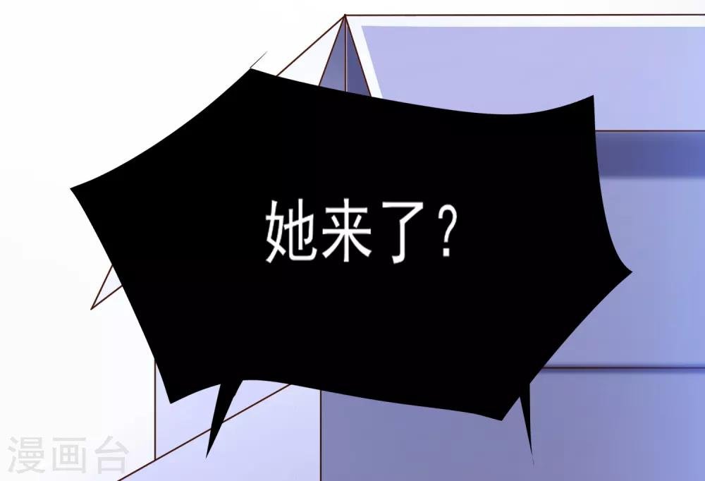 第105话 爱意值