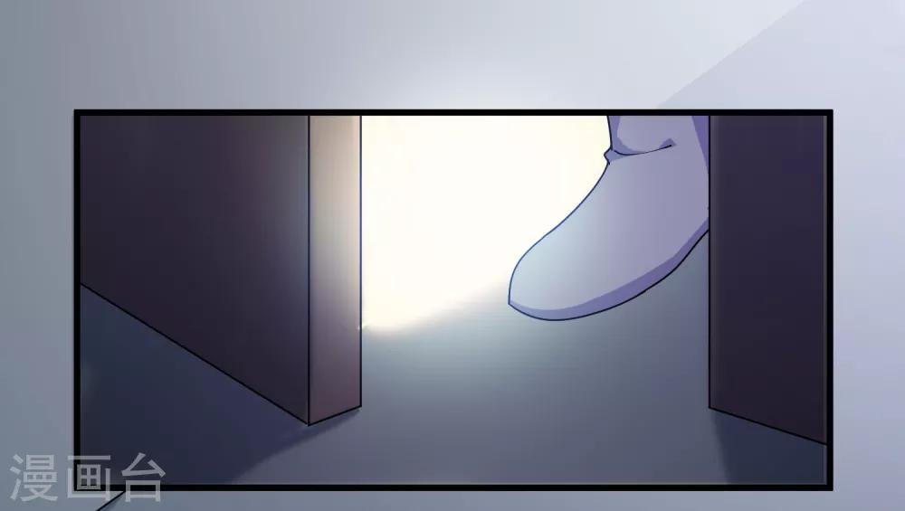 第105话 爱意值