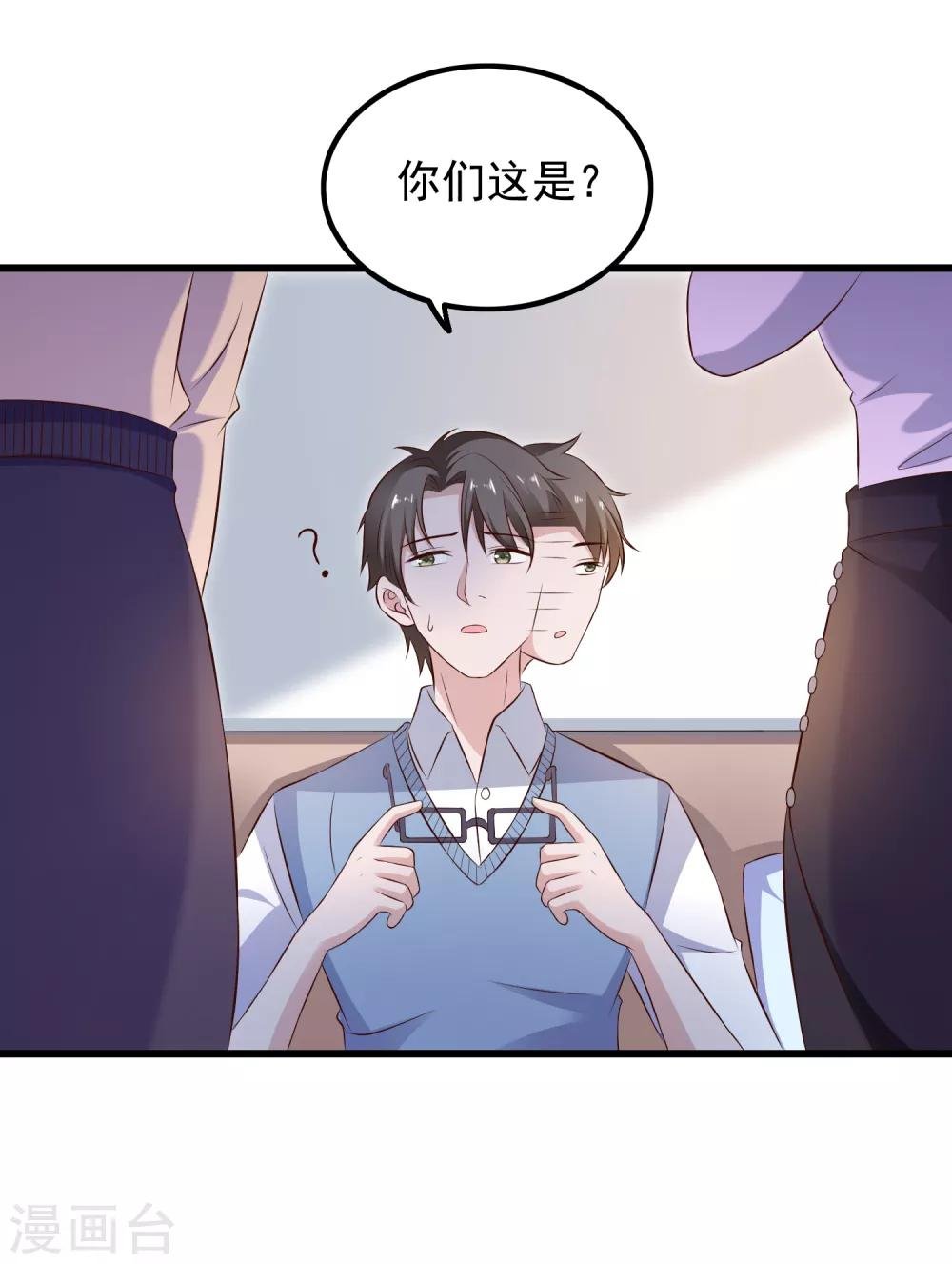 第106话 等级提升