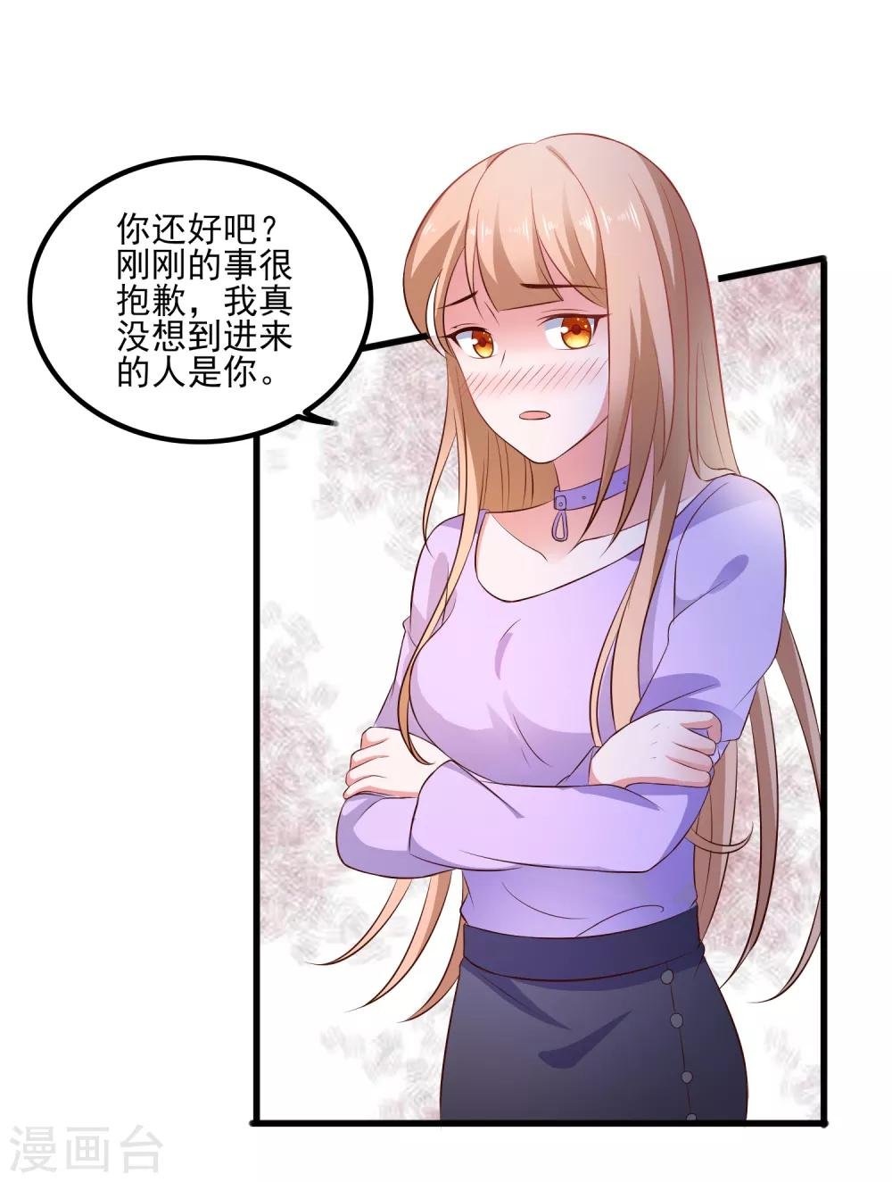 第106话 等级提升