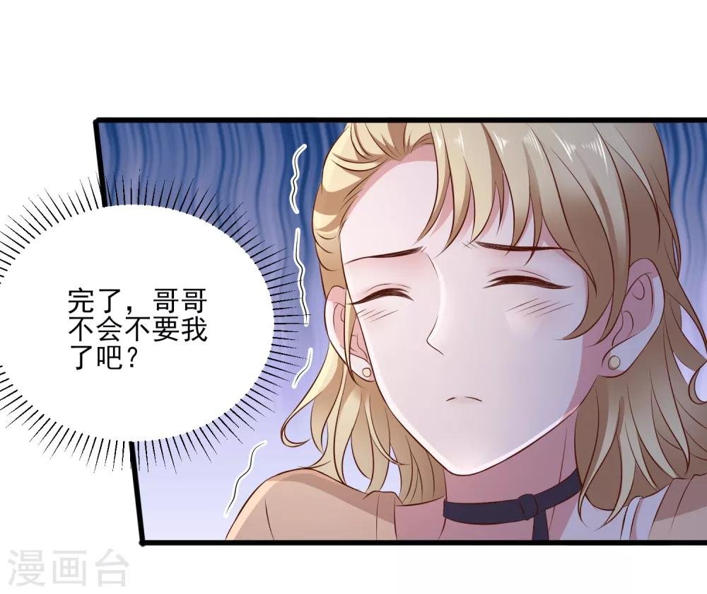 第106话 等级提升