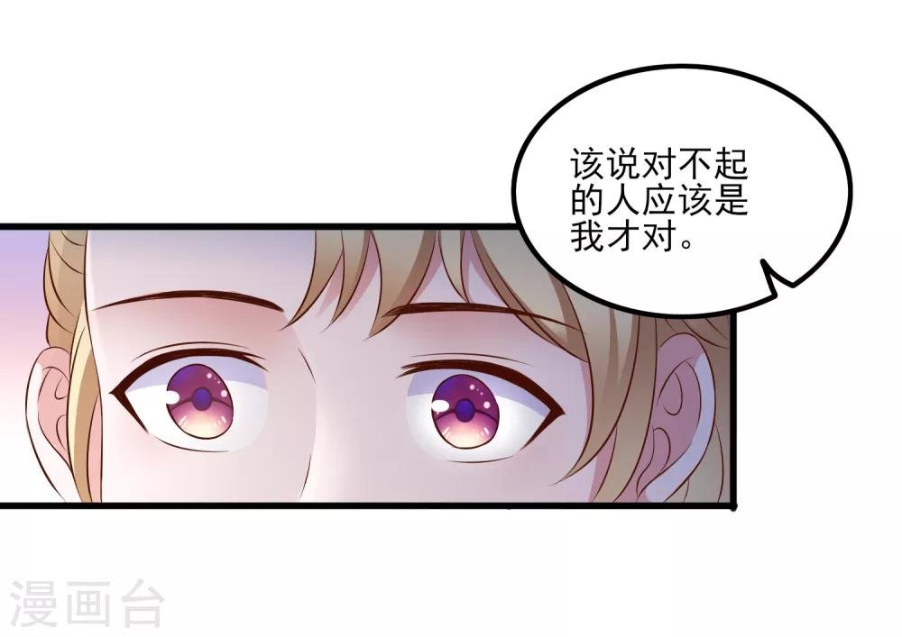 第106话 等级提升