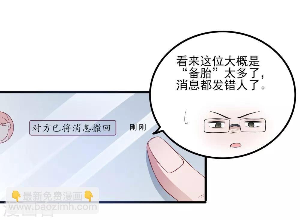 第106话 等级提升