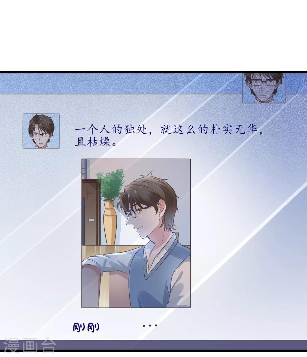 第106话 等级提升
