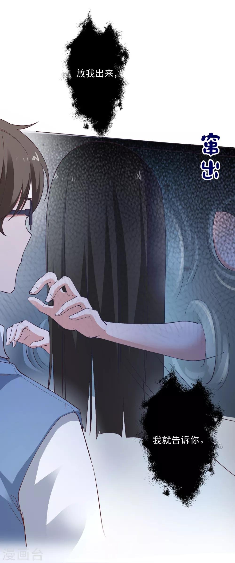 第106话 等级提升