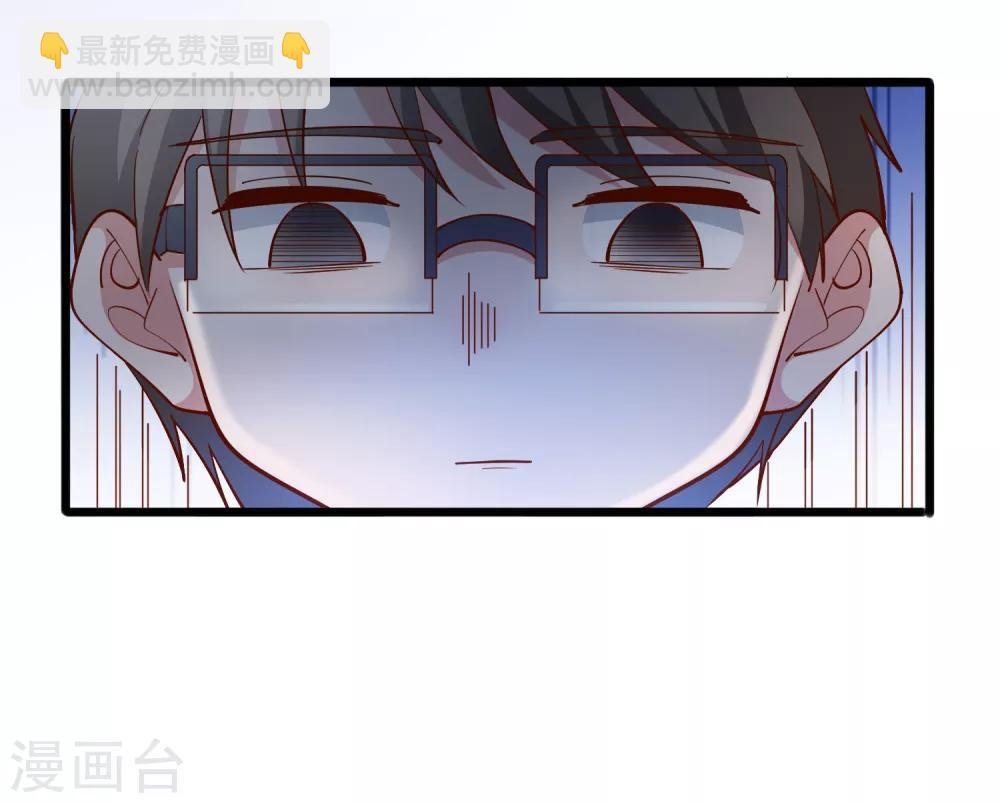 第106话 等级提升