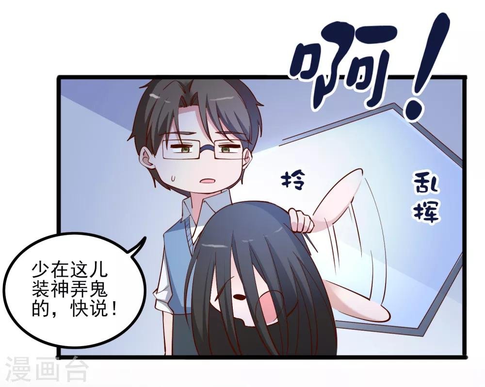 第106话 等级提升