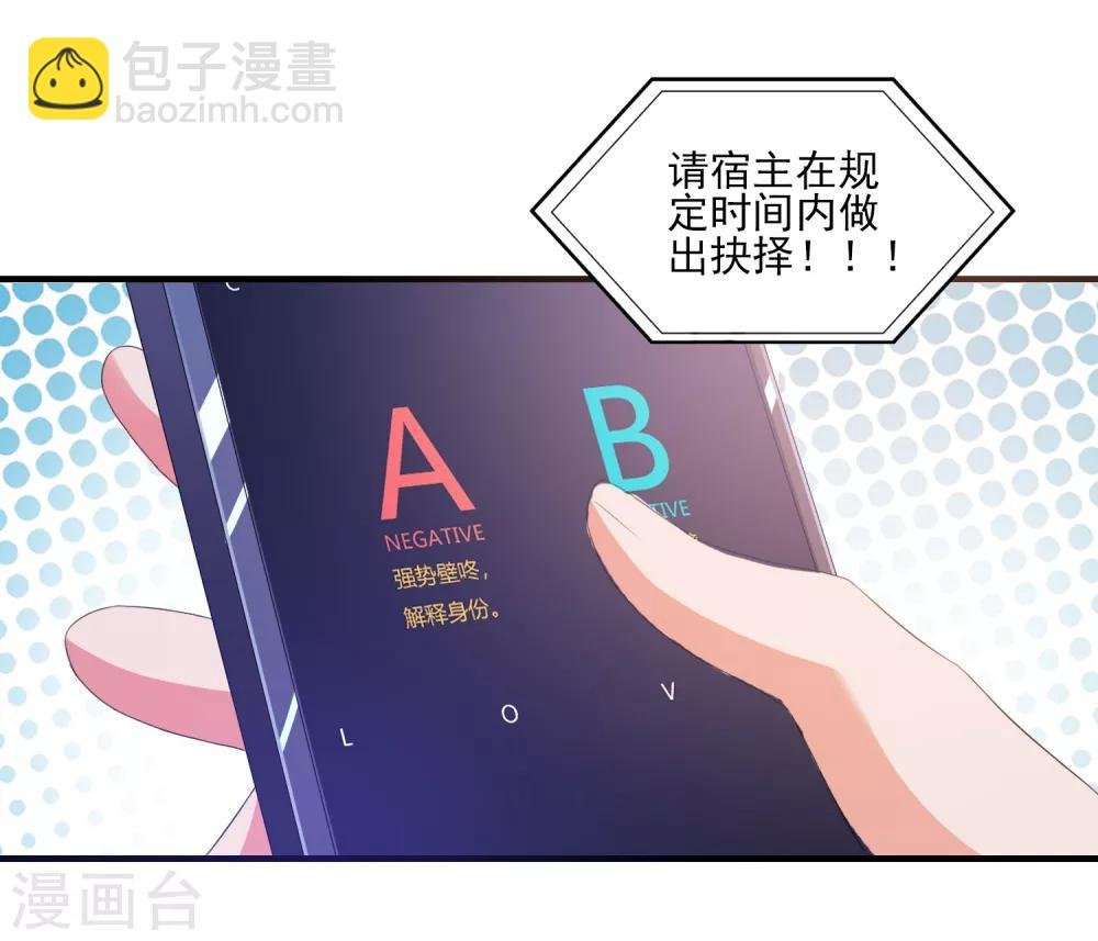第10话 冤家路窄