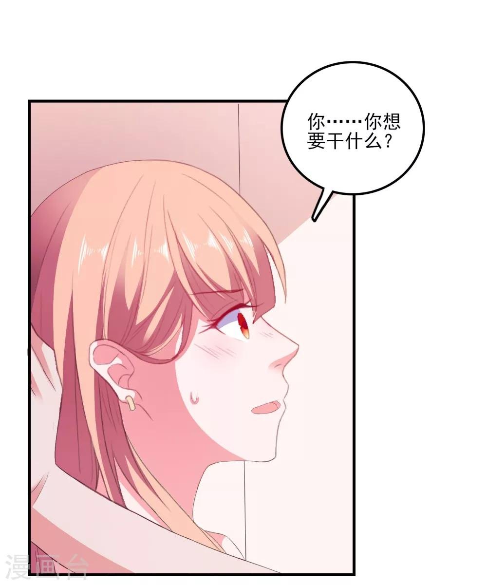 第10话 冤家路窄