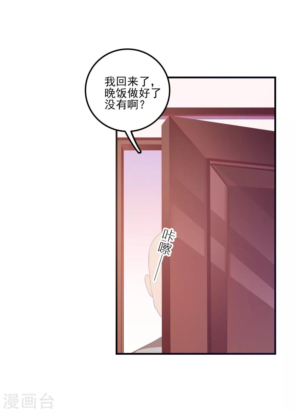 第10话 冤家路窄