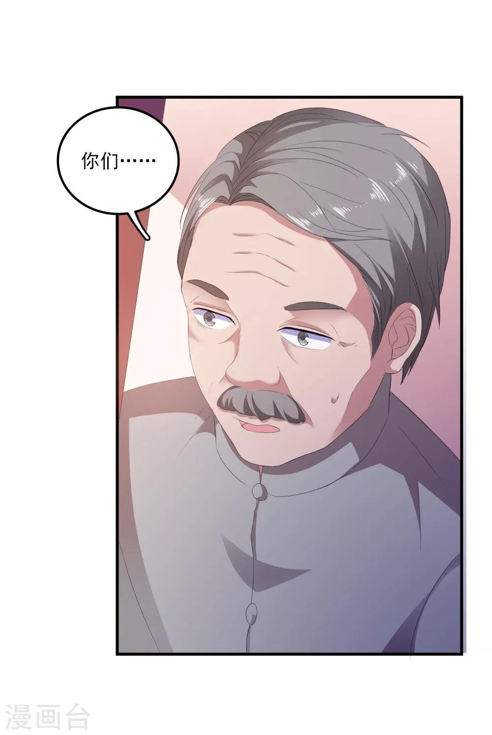 第10话 冤家路窄